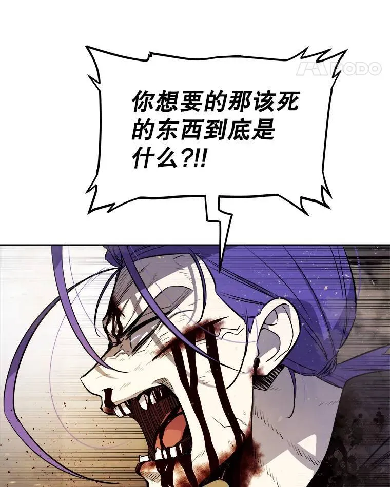 62.故人 第84页