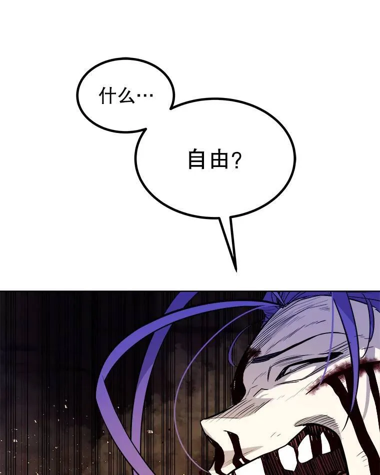 62.故人 第90页