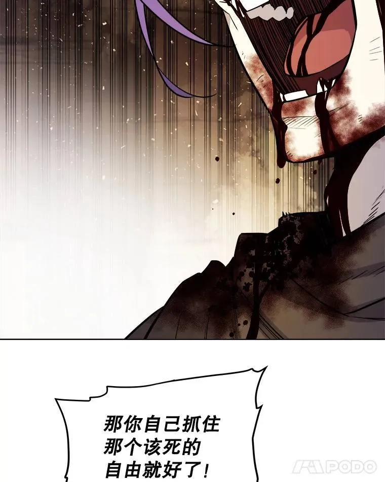 62.故人 第91页