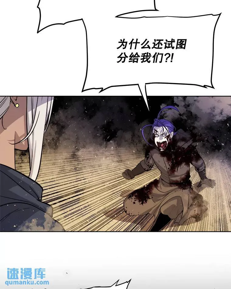 62.故人 第92页