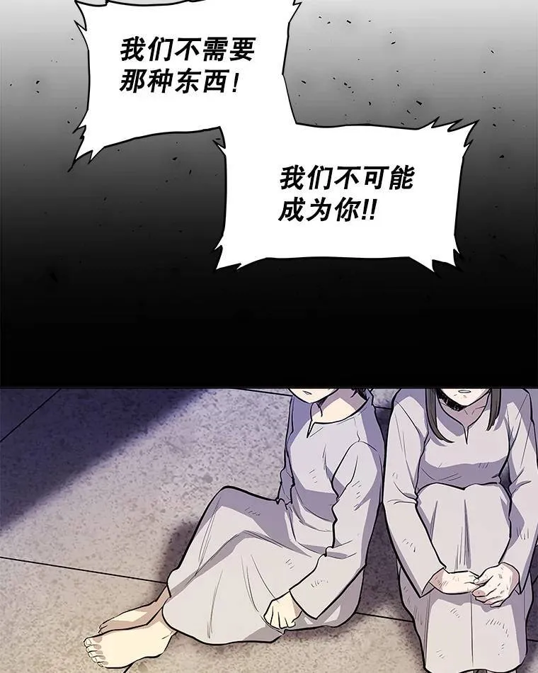 62.故人 第93页