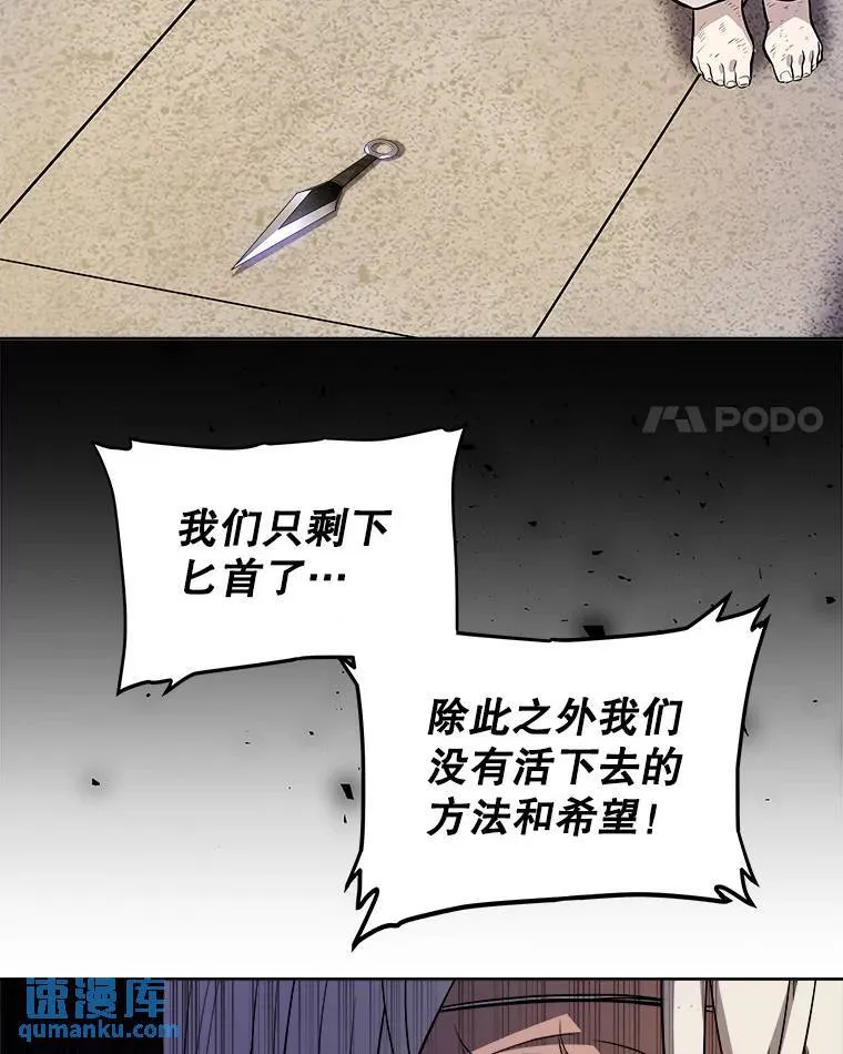 62.故人 第94页
