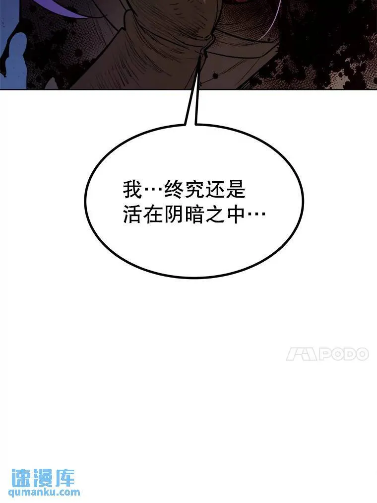 62.故人 第97页