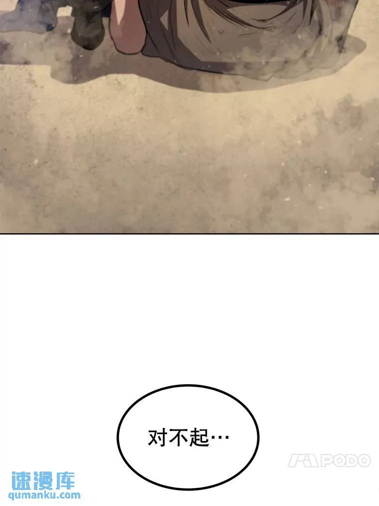 62.故人 第100页