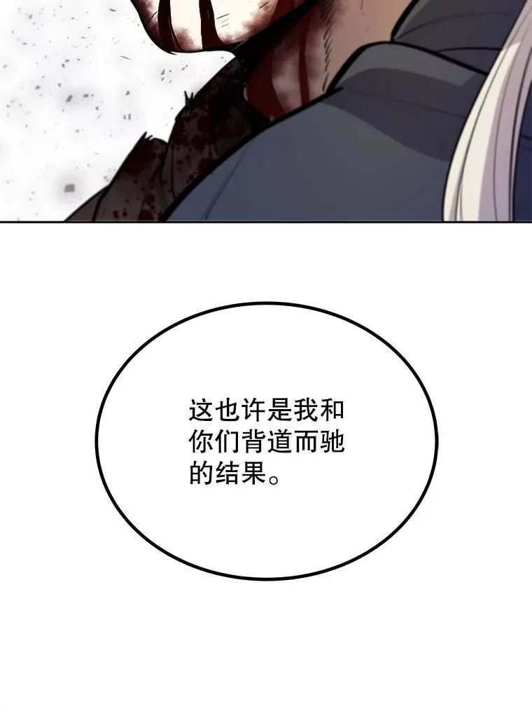 62.故人 第102页