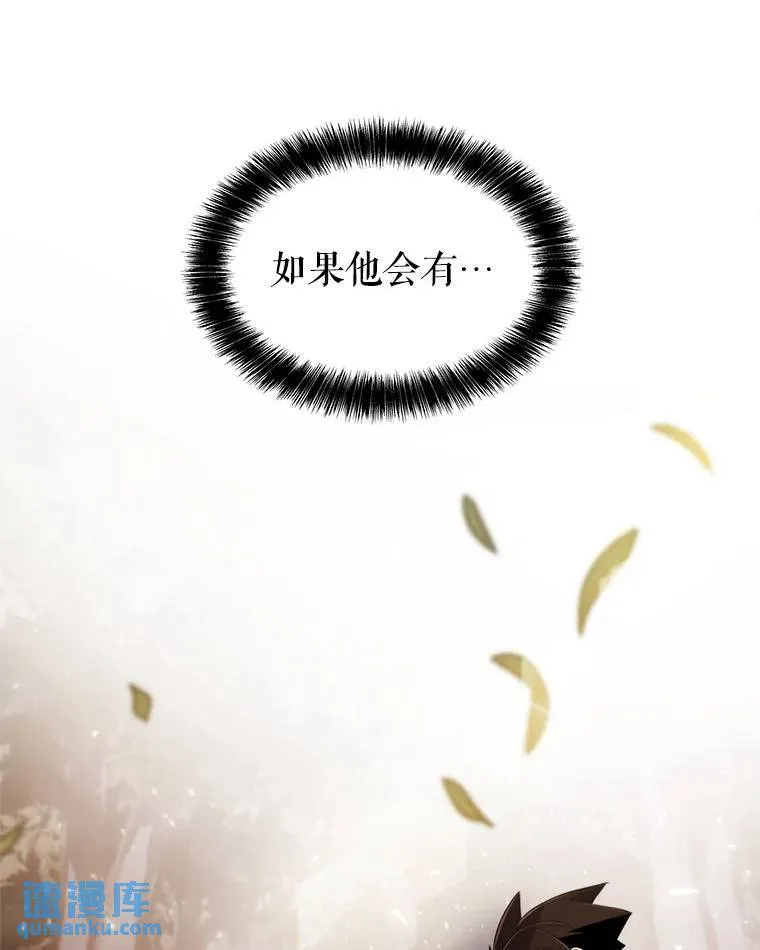 62.故人 第105页