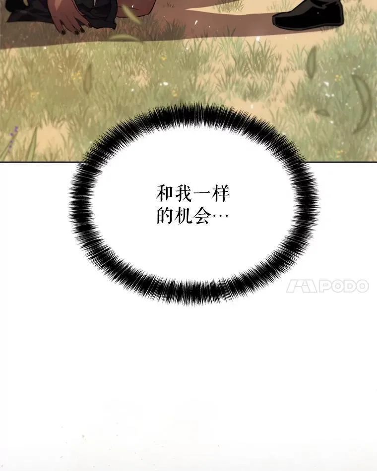 62.故人 第107页