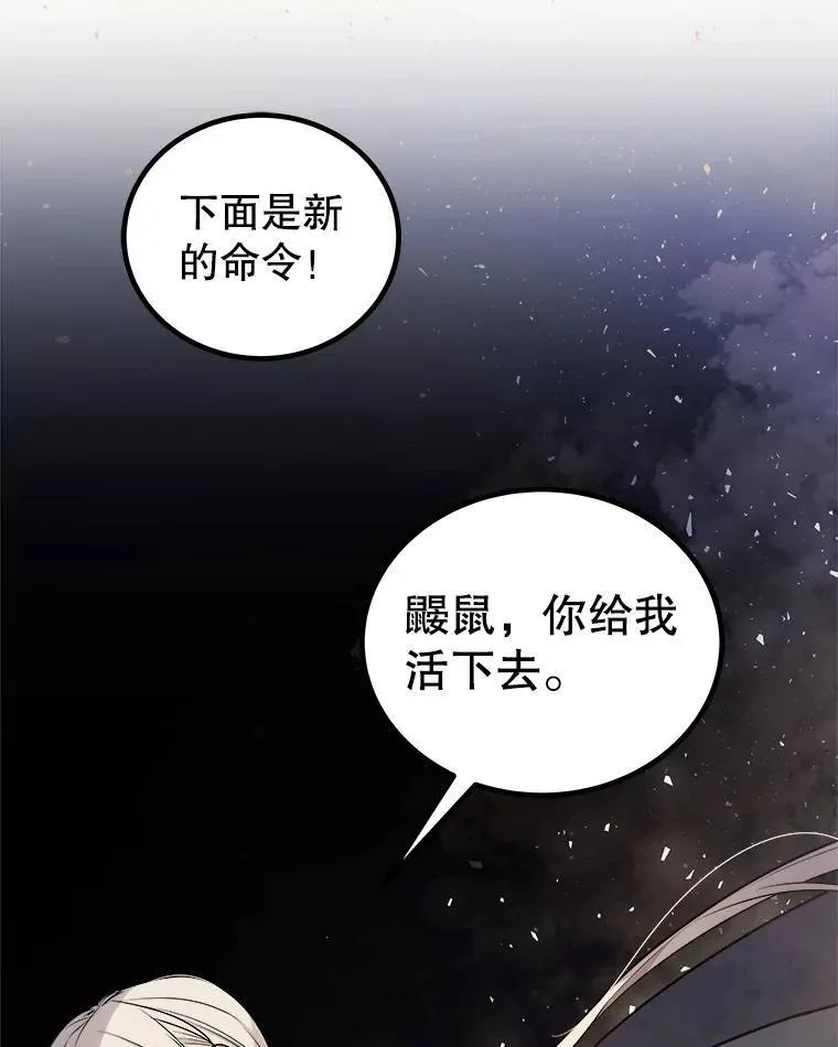 62.故人 第108页