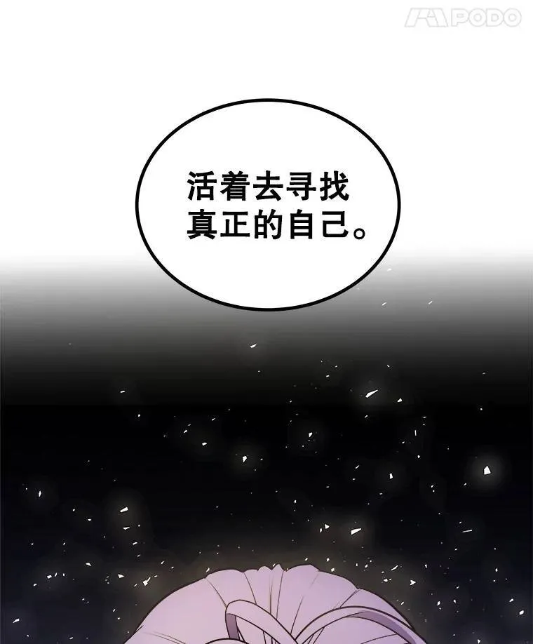 62.故人 第111页