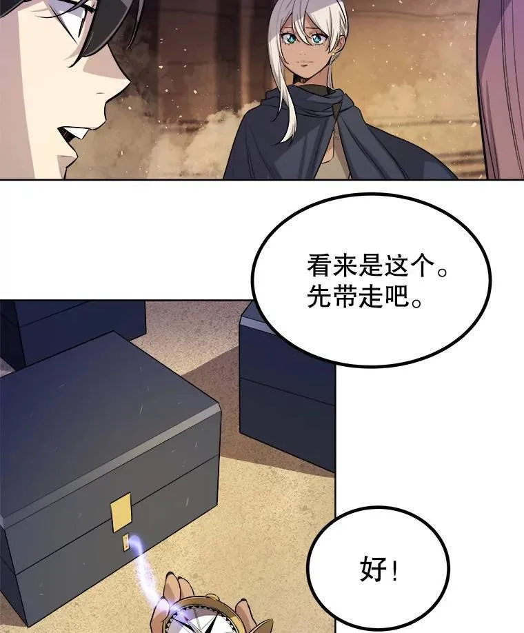 62.故人 第115页