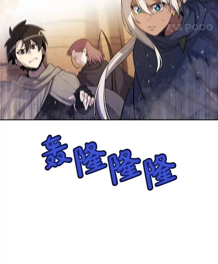 62.故人 第118页