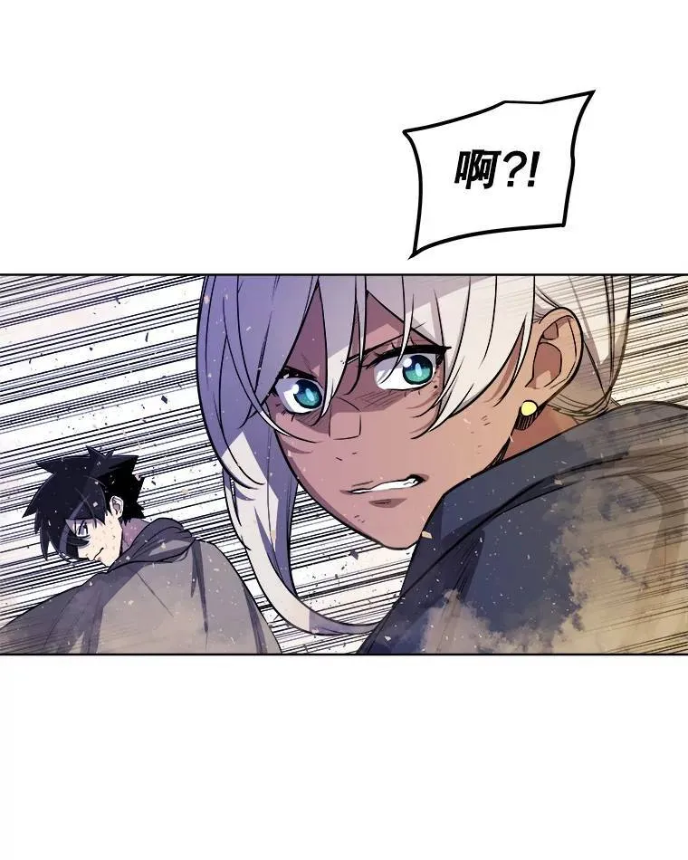 62.故人 第119页
