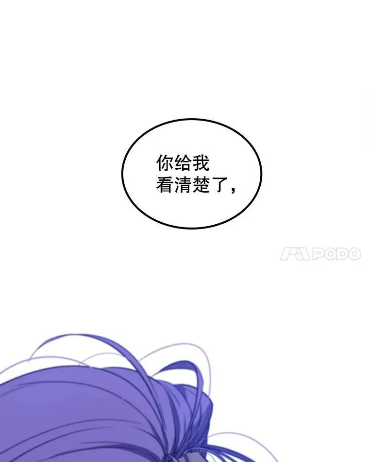 62.故人 第121页