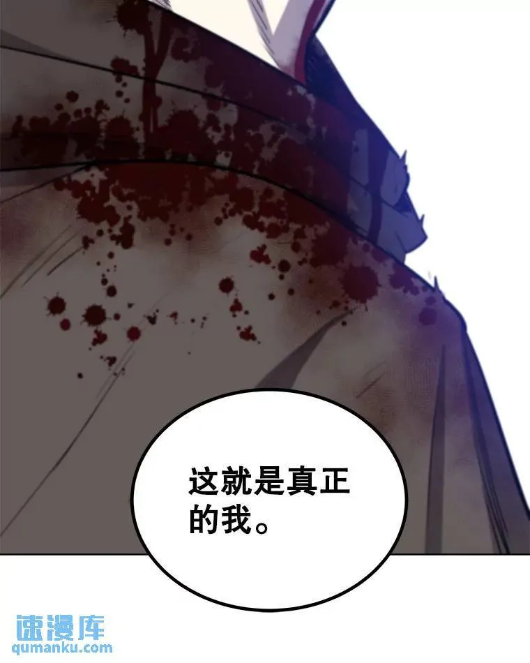 62.故人 第123页