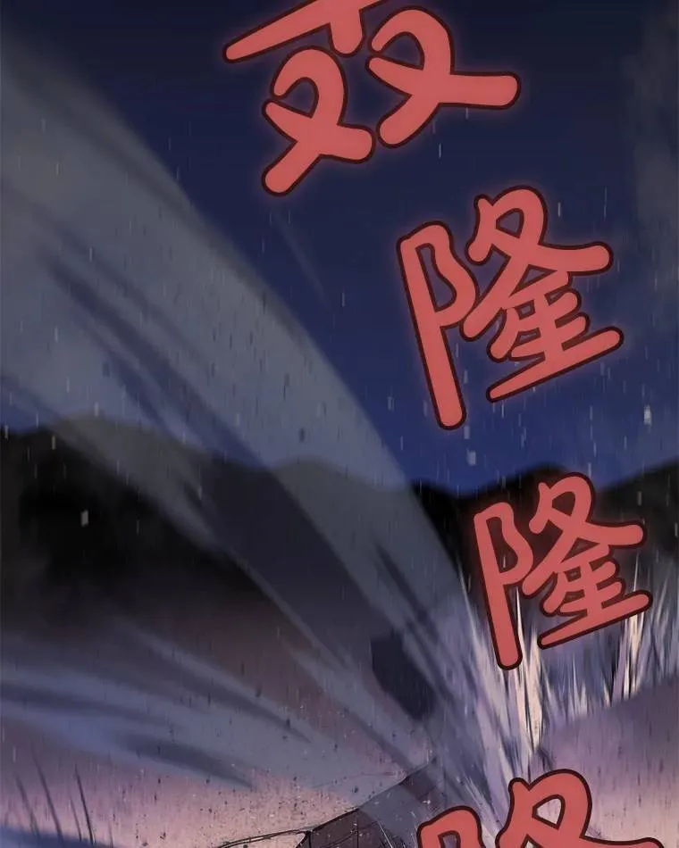 62.故人 第132页