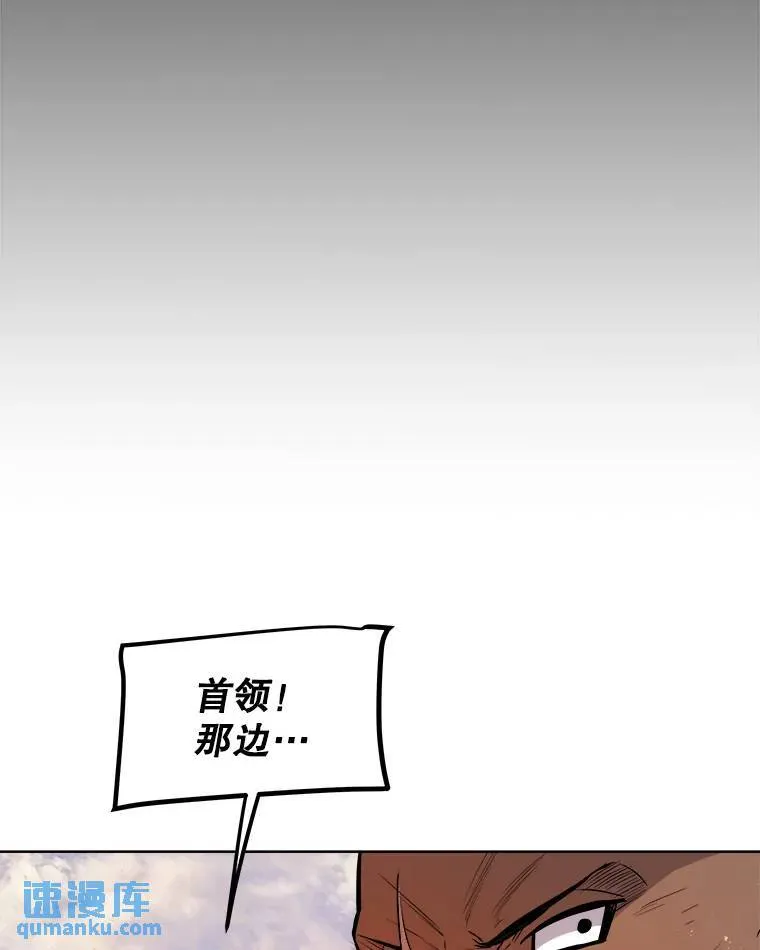 62.故人 第136页
