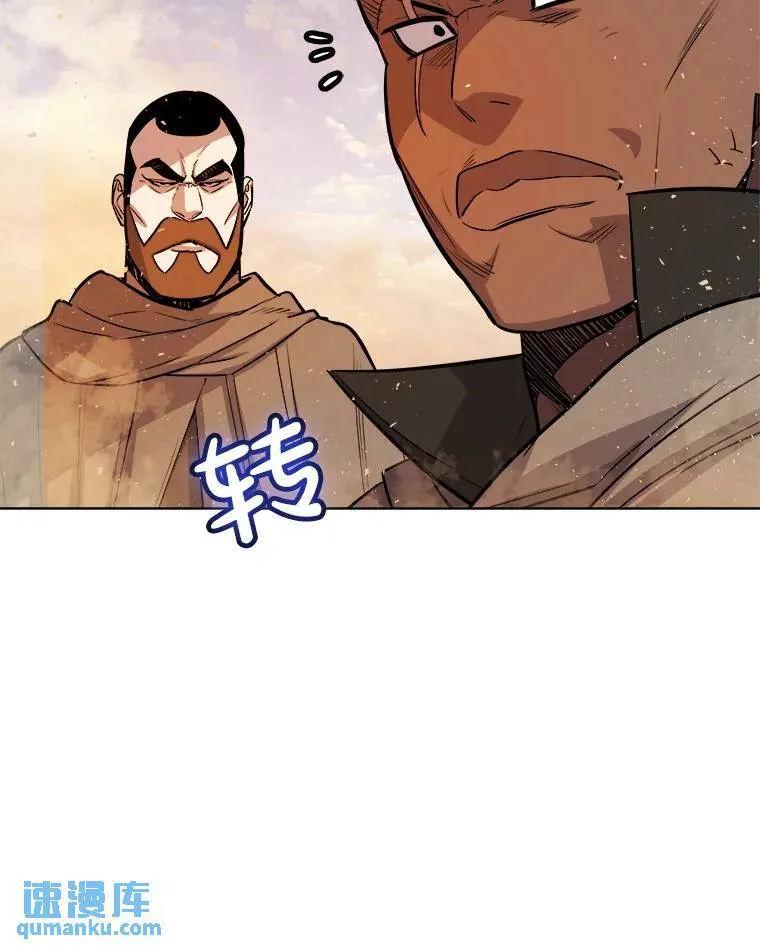 62.故人 第137页
