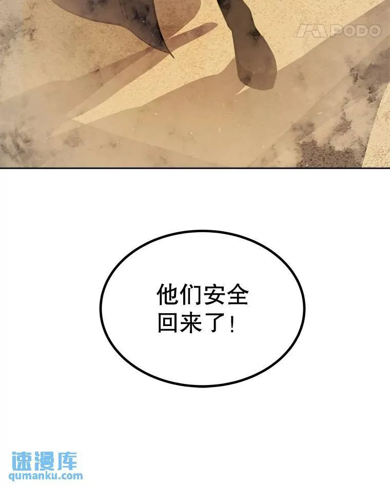 62.故人 第142页