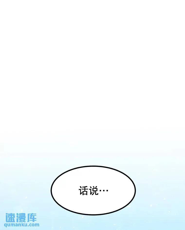 62.故人 第144页