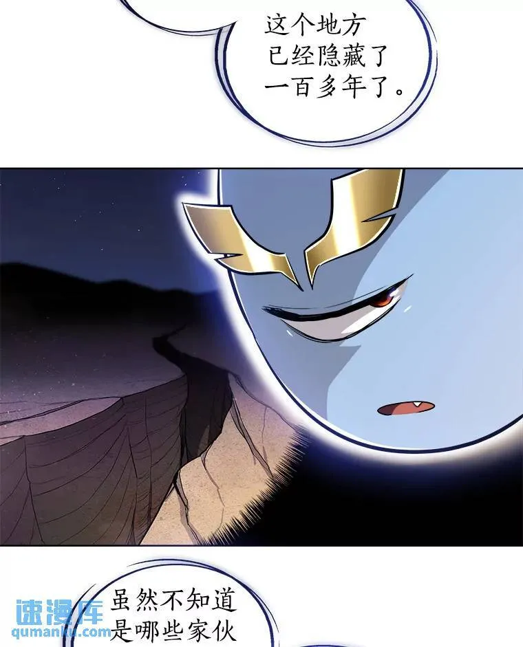 63.货物的秘密 第5页