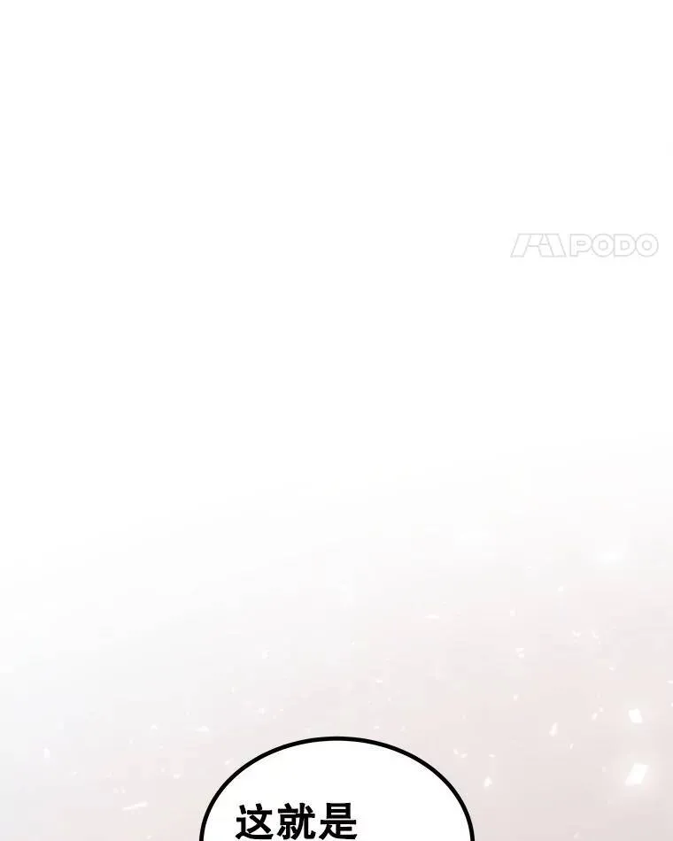 63.货物的秘密 第11页