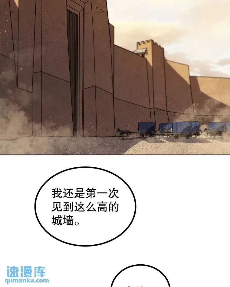 63.货物的秘密 第20页