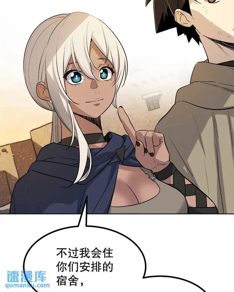 63.货物的秘密 第31页