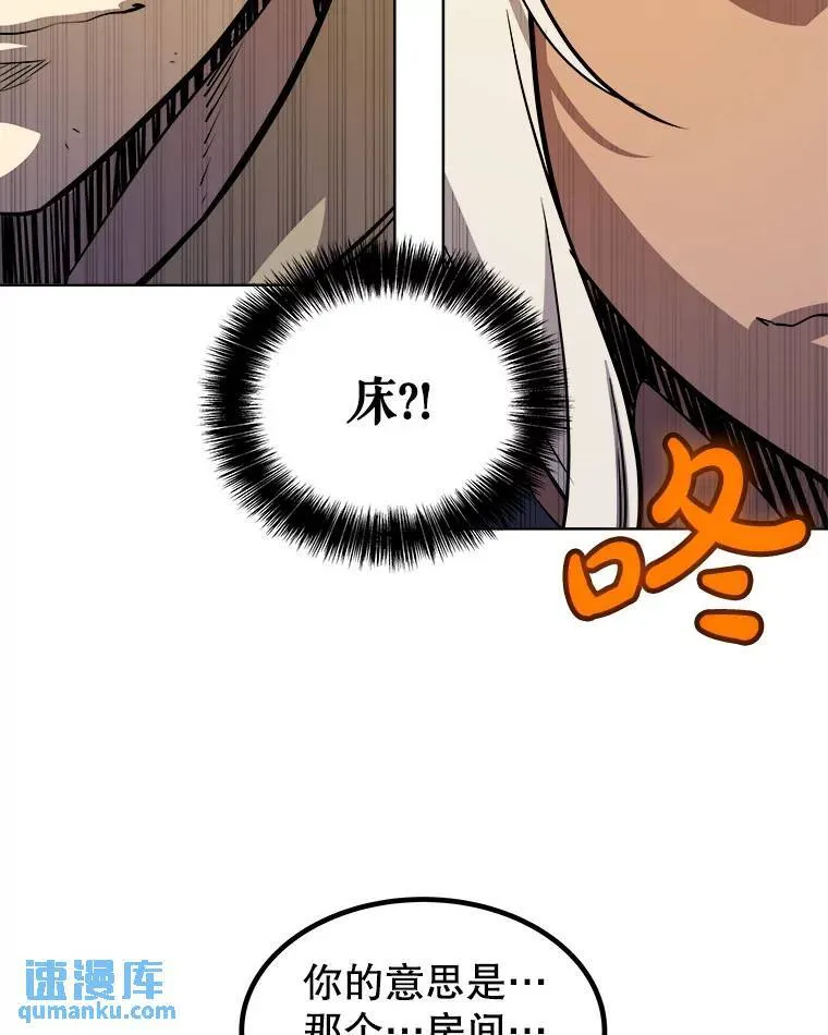 63.货物的秘密 第37页