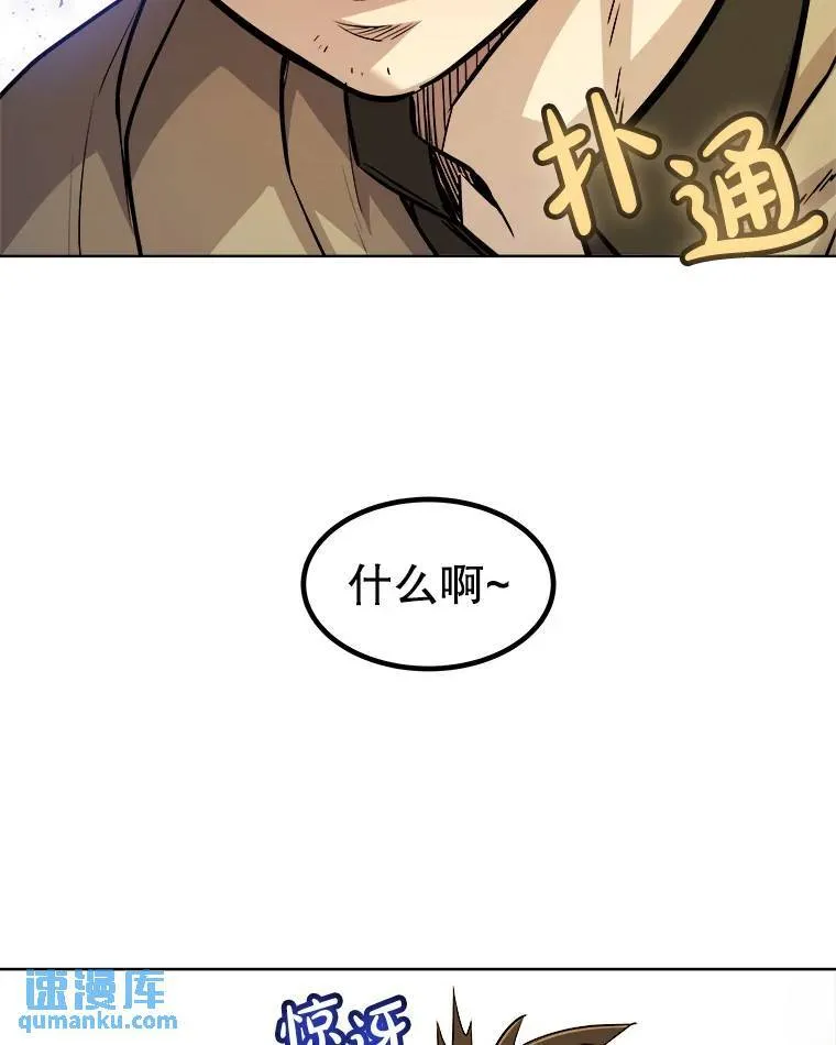 63.货物的秘密 第40页