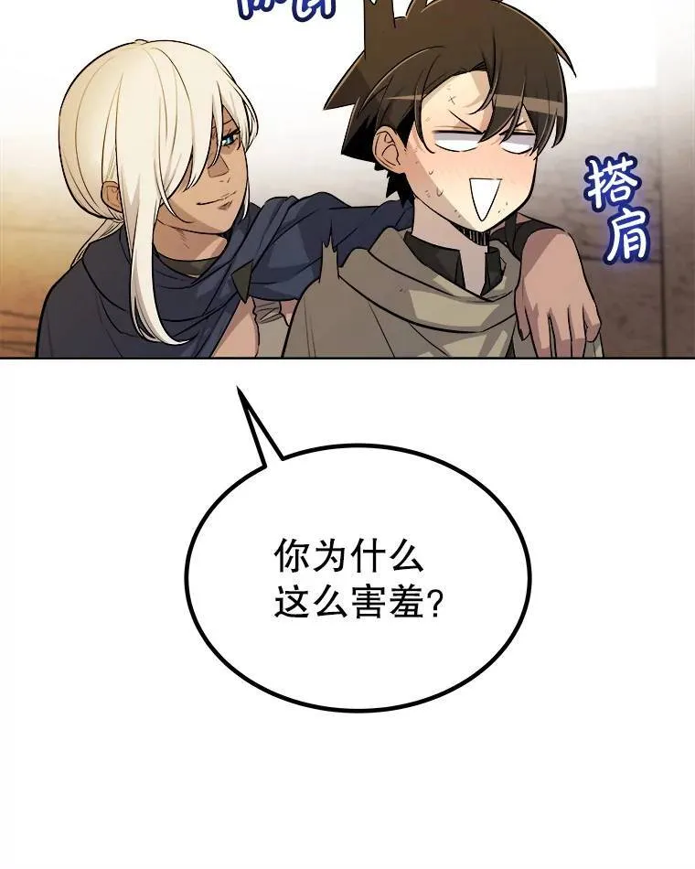 63.货物的秘密 第41页