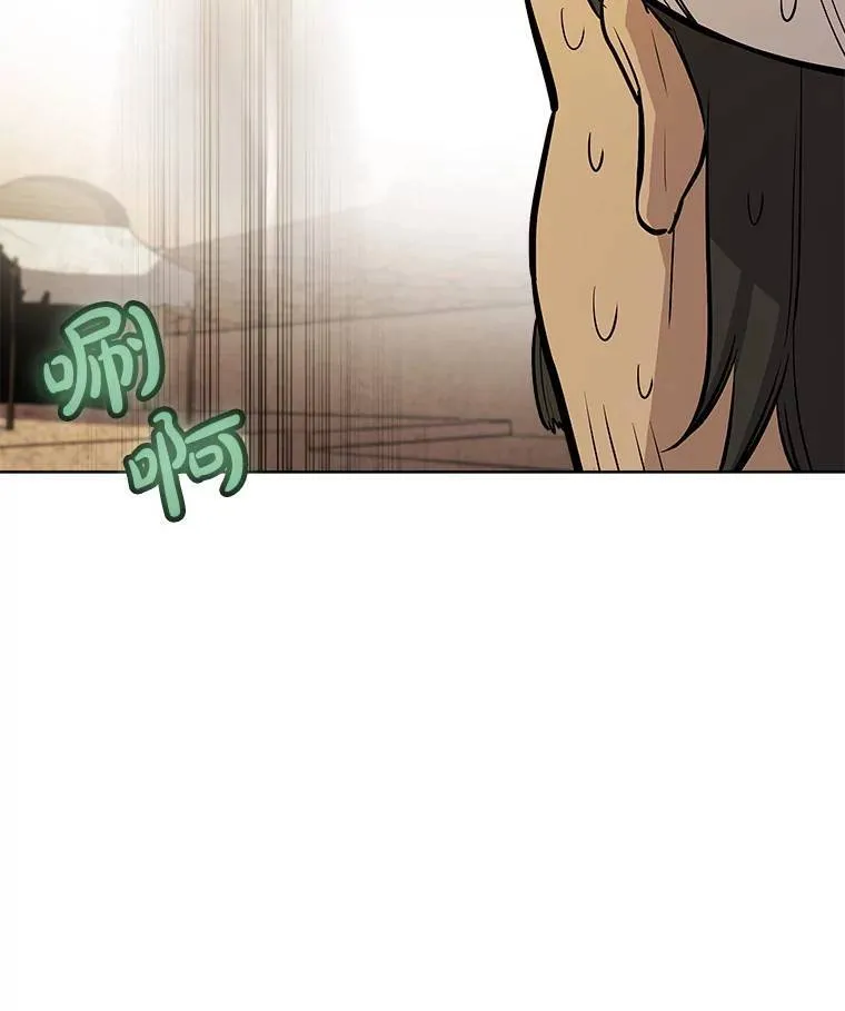 63.货物的秘密 第55页