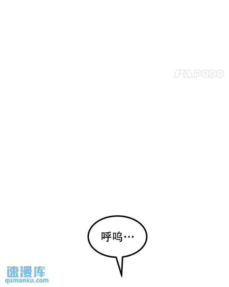 63.货物的秘密 第56页