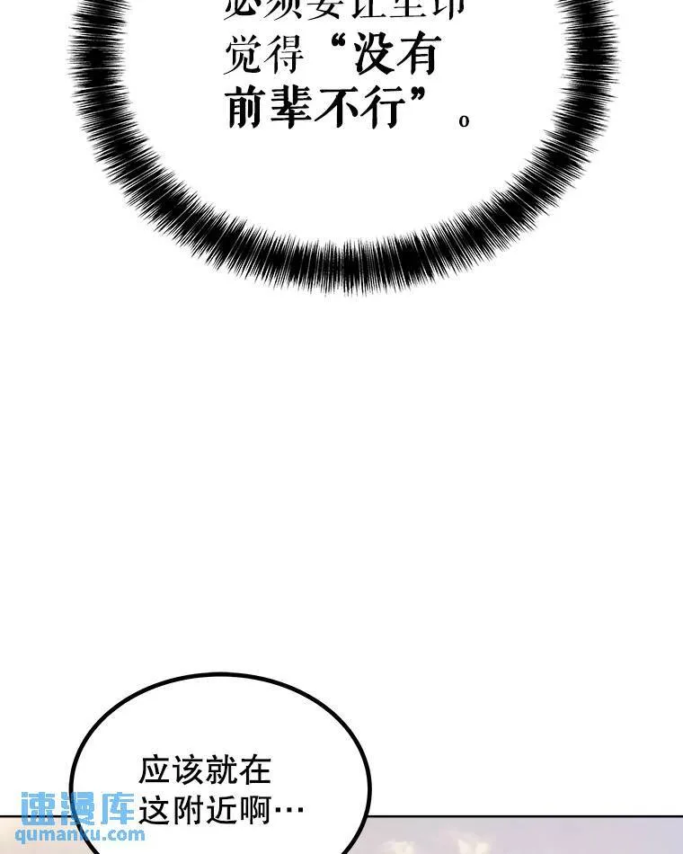 63.货物的秘密 第67页