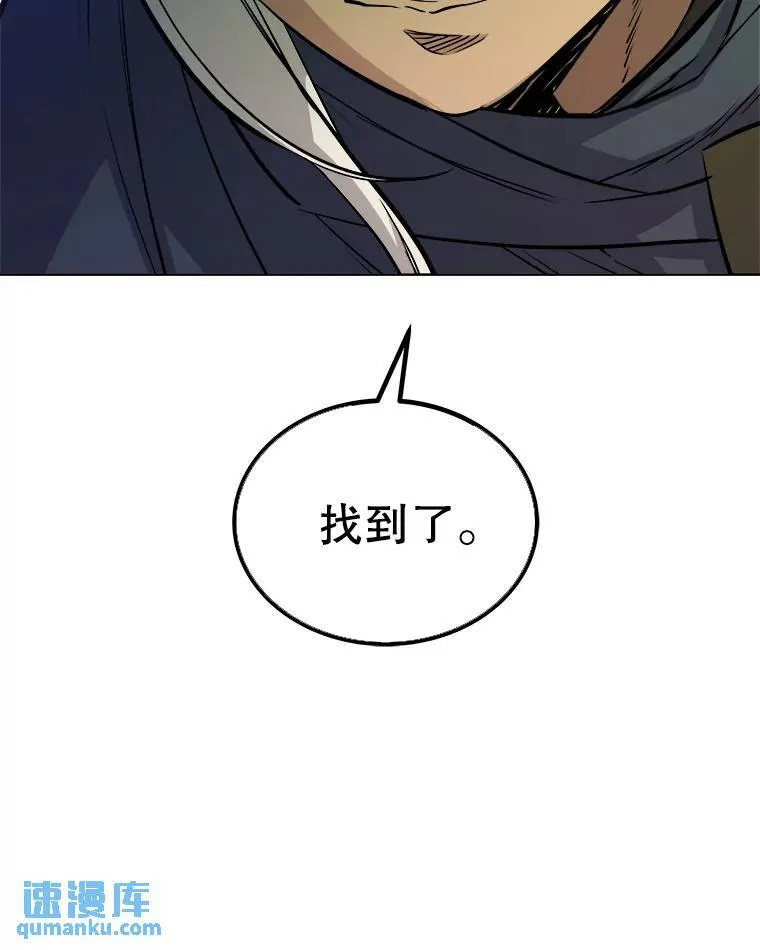 63.货物的秘密 第71页