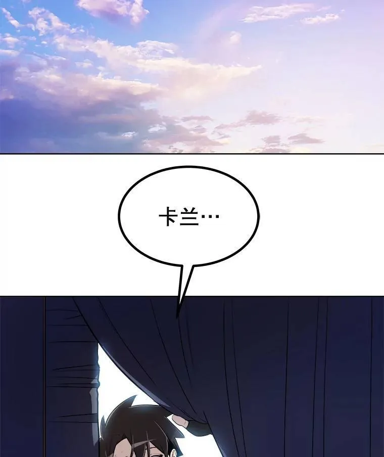 63.货物的秘密 第92页