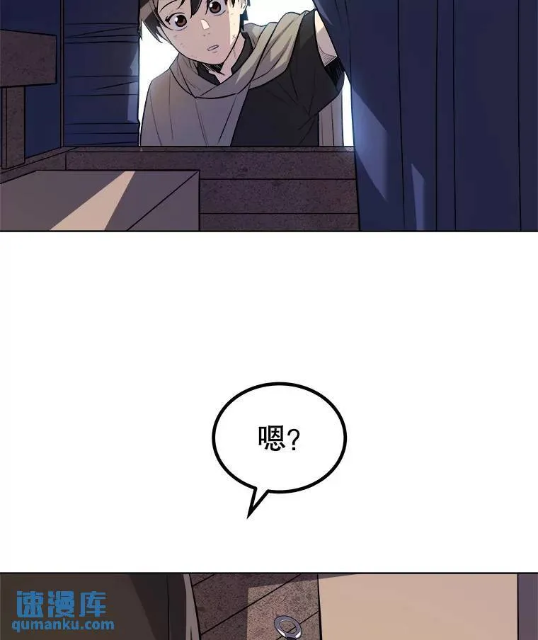 63.货物的秘密 第93页