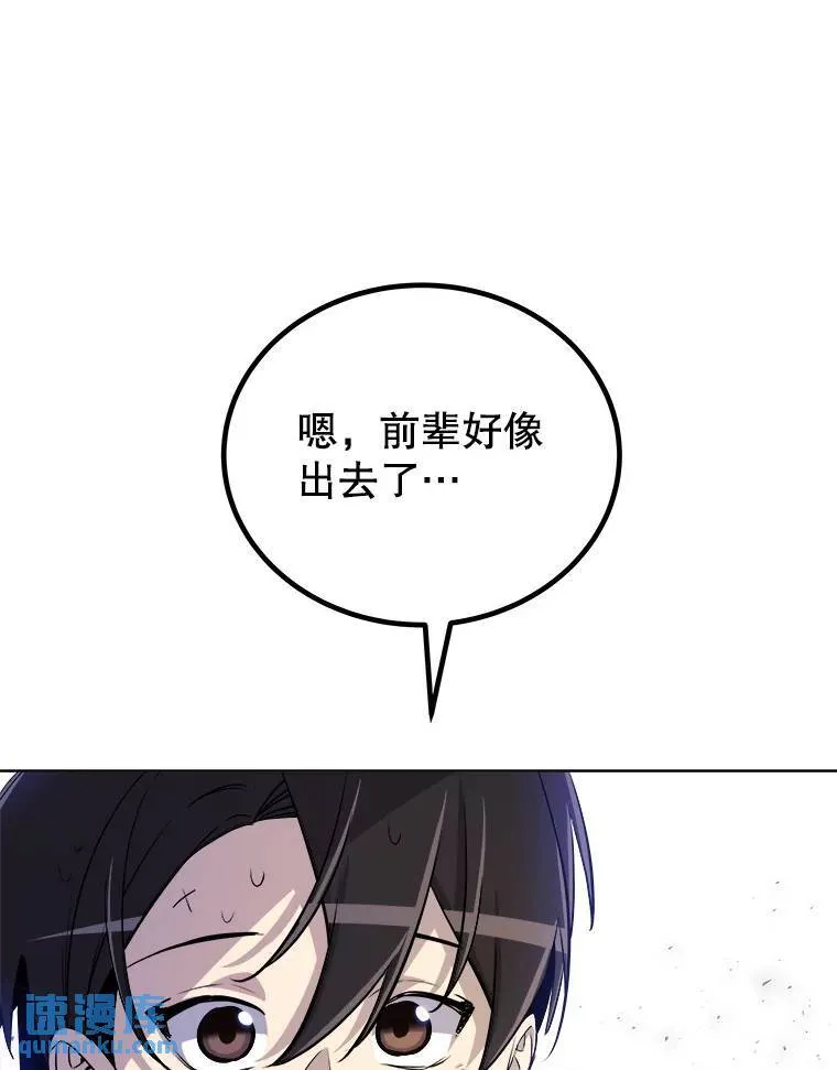 63.货物的秘密 第99页