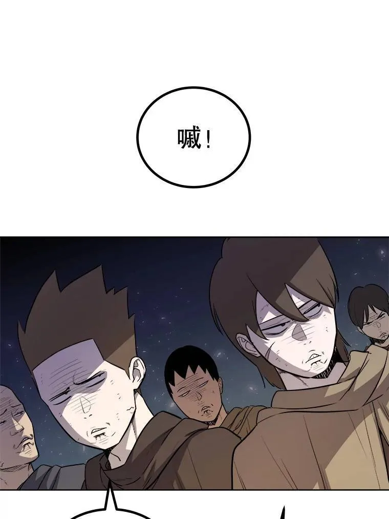 63.货物的秘密 第101页