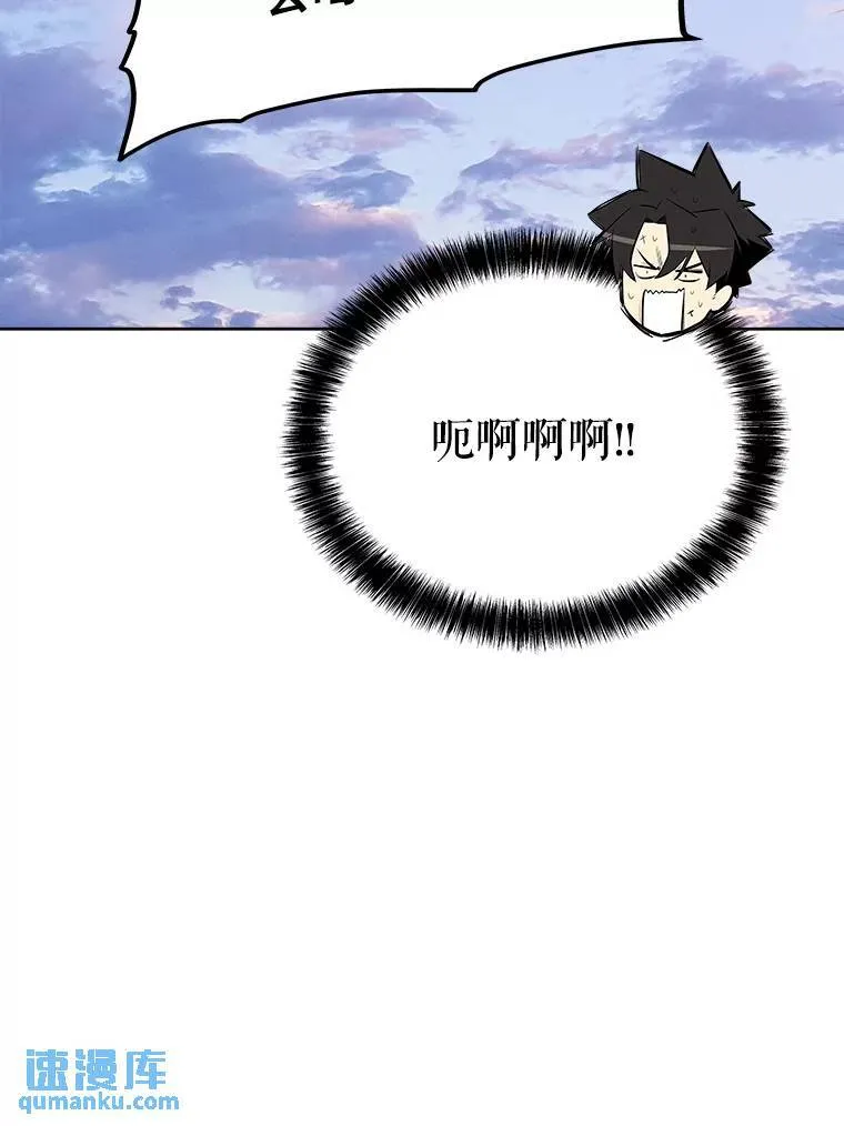 63.货物的秘密 第109页