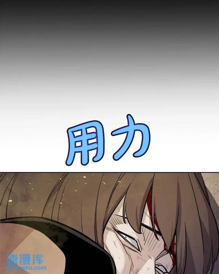 64.黄金猫头鹰 第14页