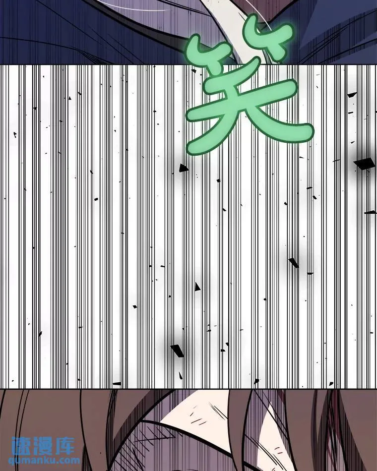 64.黄金猫头鹰 第21页
