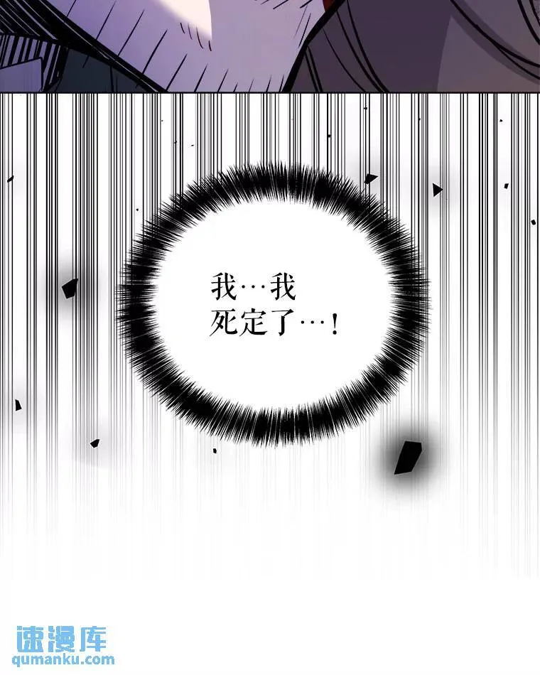 64.黄金猫头鹰 第23页