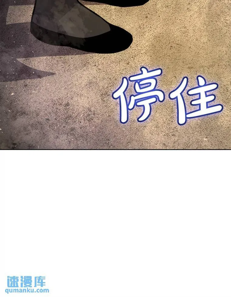 64.黄金猫头鹰 第45页