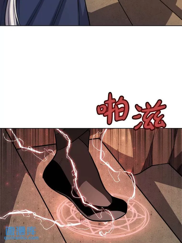 64.黄金猫头鹰 第69页