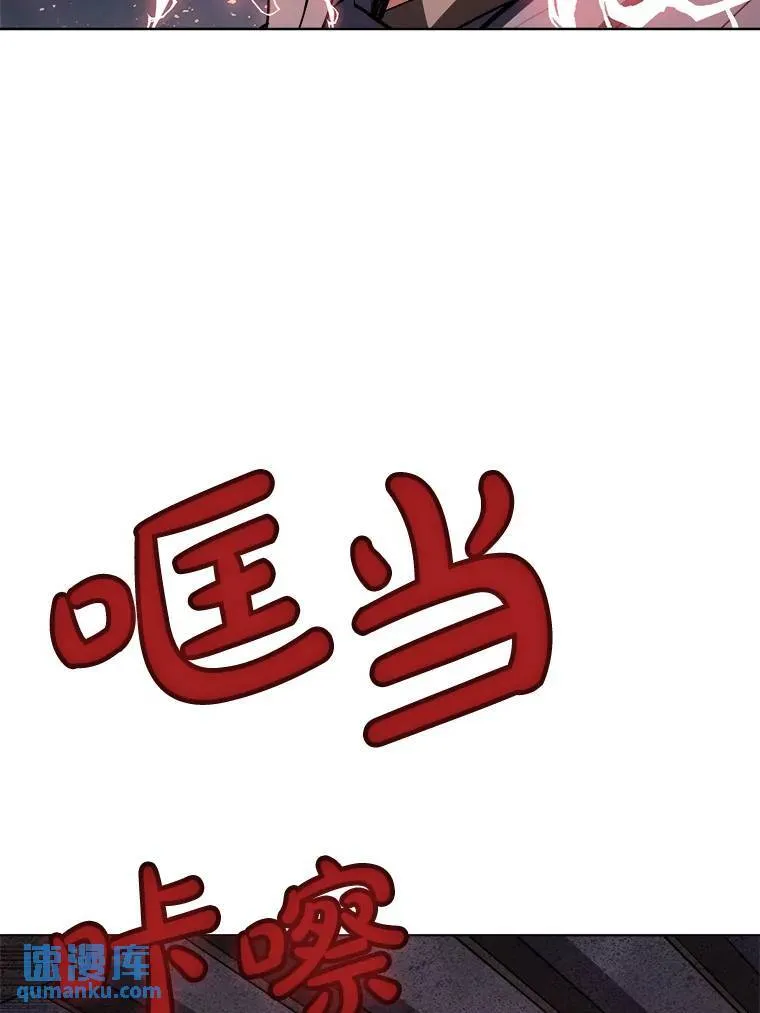 64.黄金猫头鹰 第71页