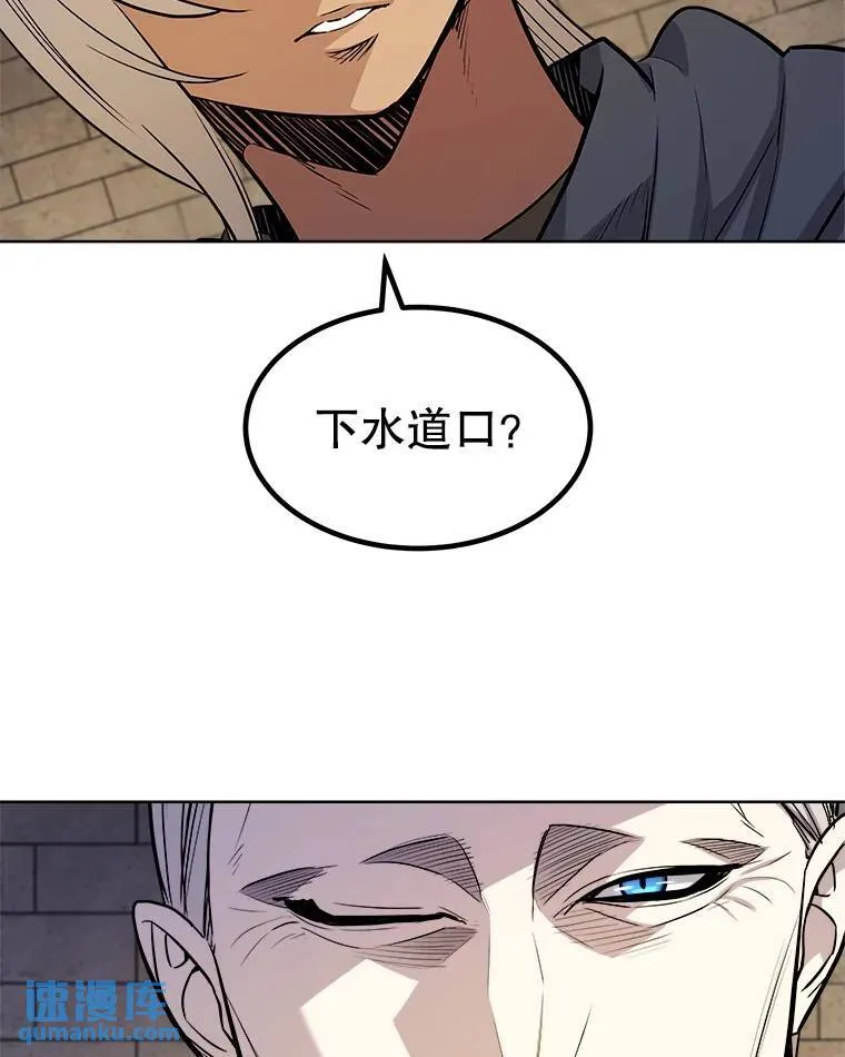 64.黄金猫头鹰 第105页