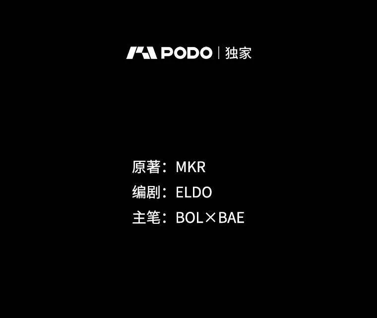 65.临时起意的决斗 第2页