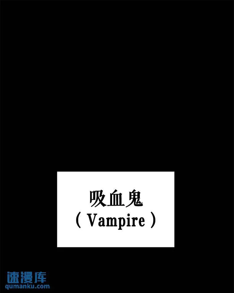 65.临时起意的决斗 第3页