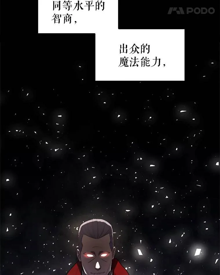 65.临时起意的决斗 第5页