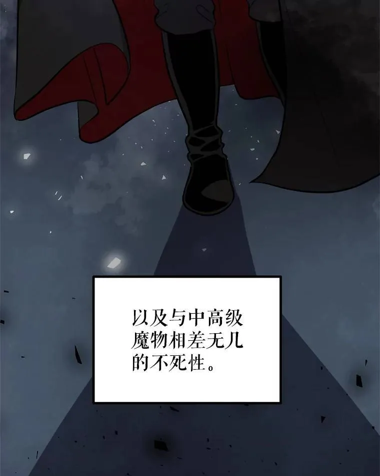 65.临时起意的决斗 第7页